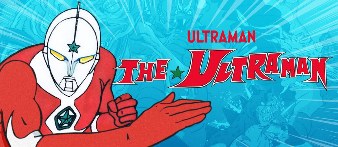 The Ultraman (1979) Episode 12: The Sad Roar Goes On and On